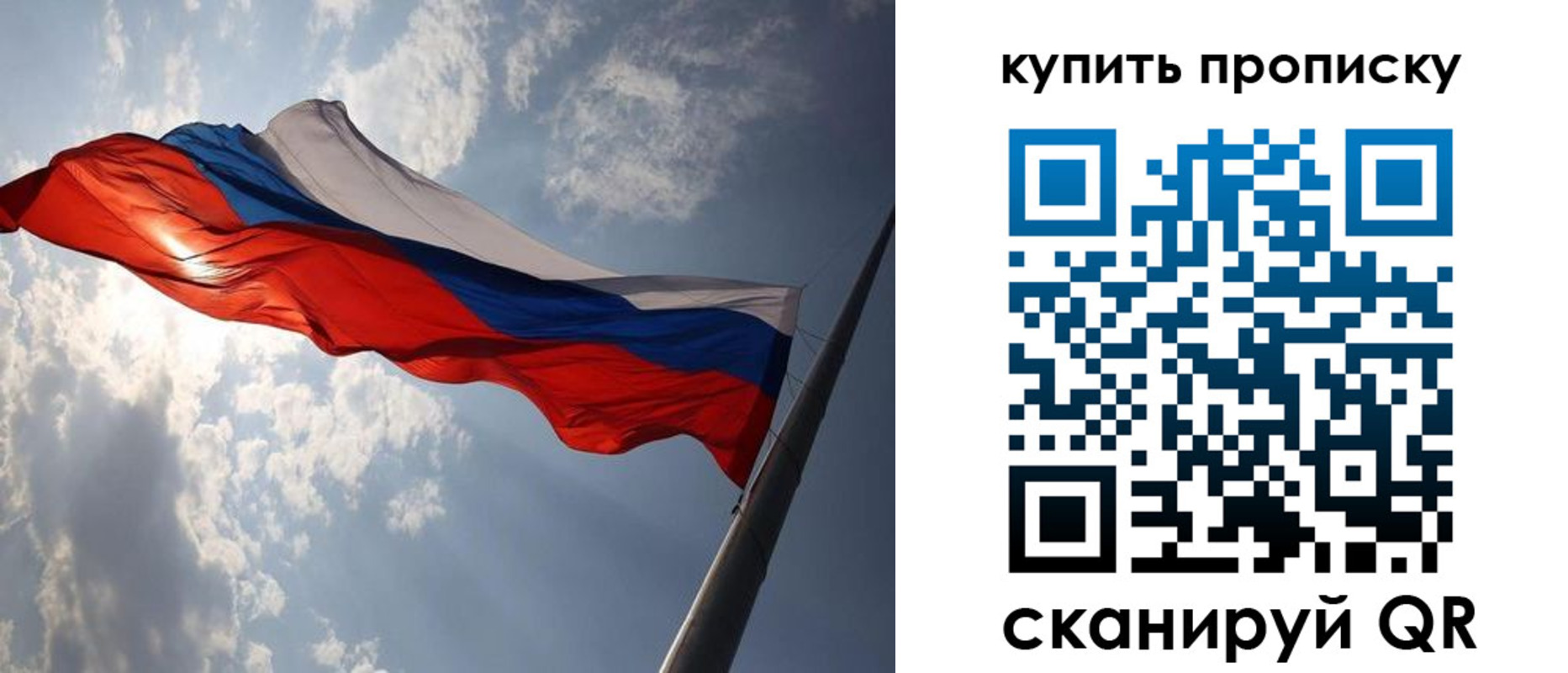 временная регистрация поиск в Элисте