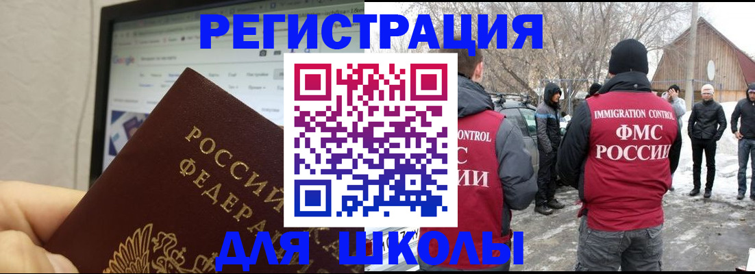 найти адрес прописки в Элисте